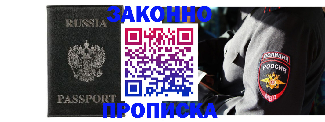 миграционный учет в Ковдоре